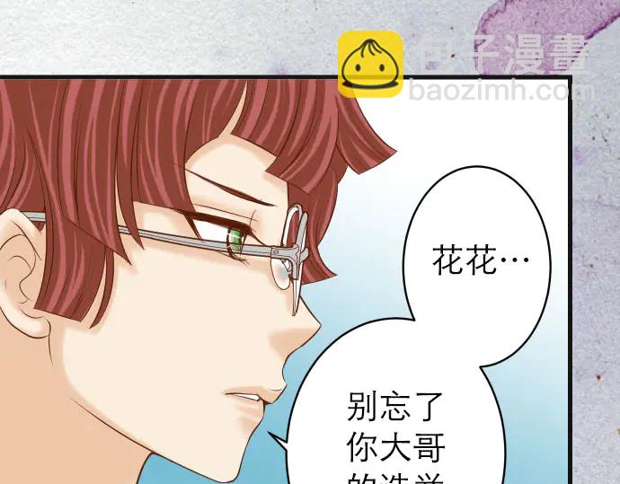 第242话 遁逃85