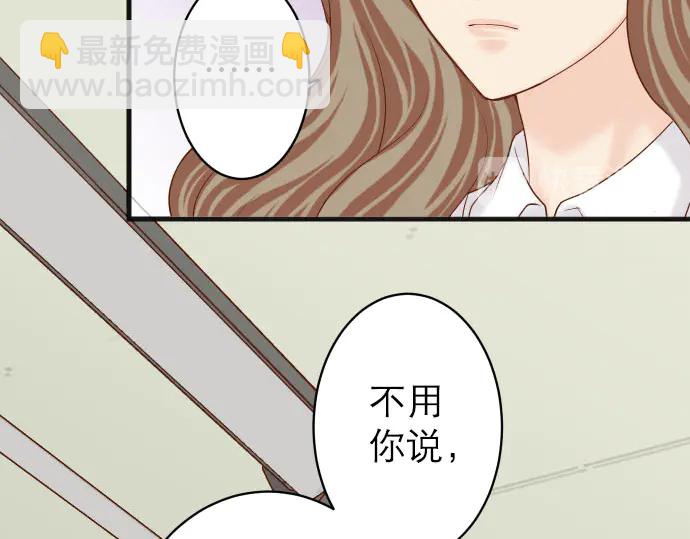 第242话 遁逃87