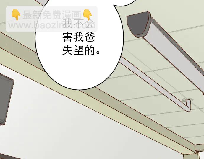 第242话 遁逃88
