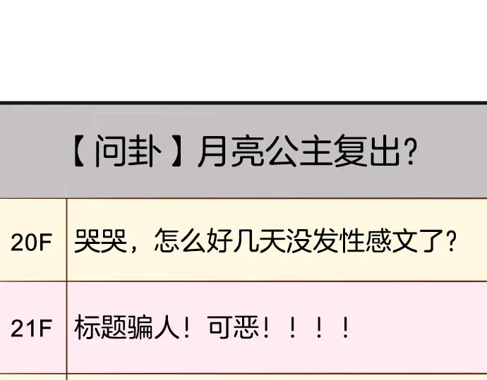 第242话 遁逃92