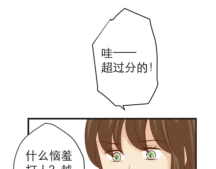 第242话 遁逃94