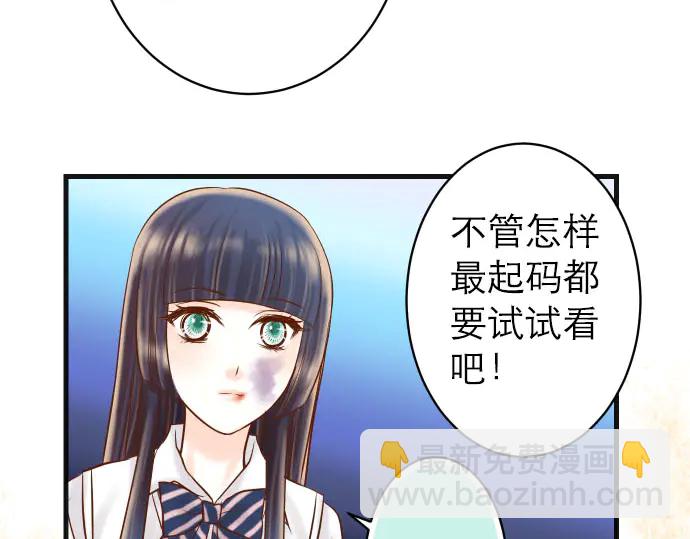 第242话 遁逃97
