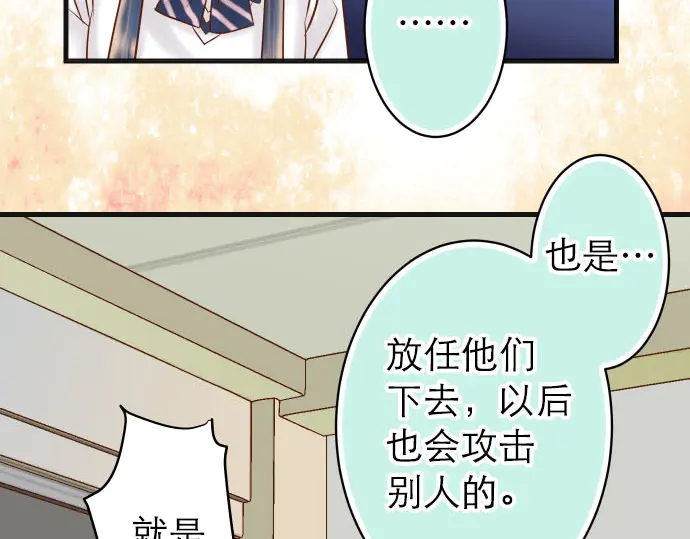 第242话 遁逃98