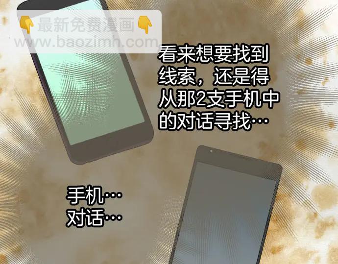 第251话 议论20