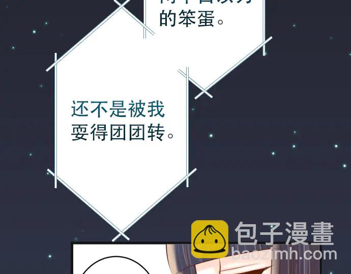 第251话 议论34