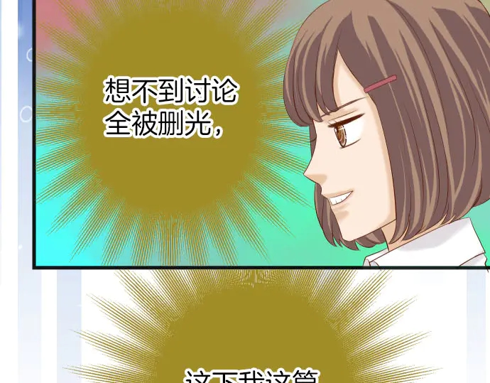 第251话 议论45