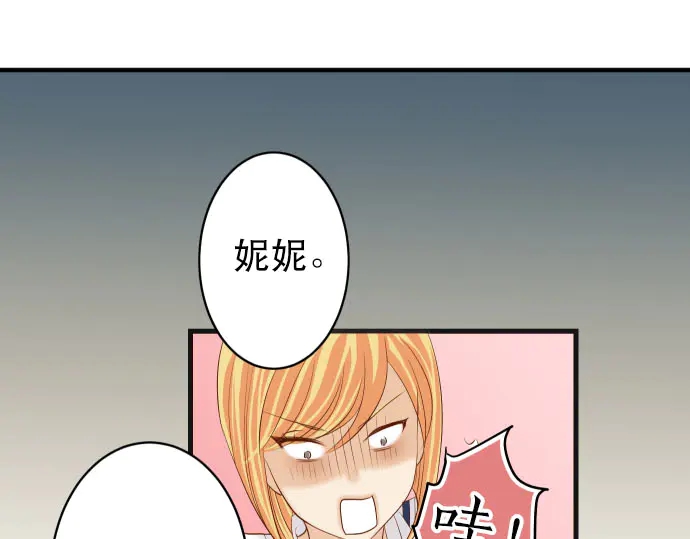 第251话 议论62