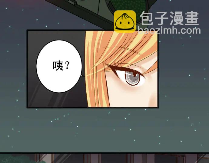第254话 心思11