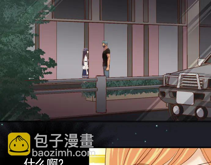 第254话 心思12