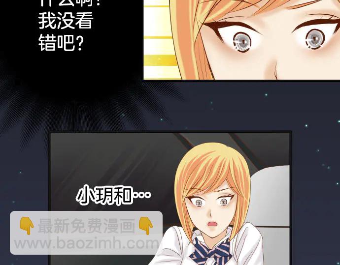 第254话 心思13