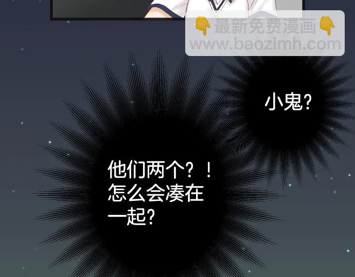 第254话 心思14