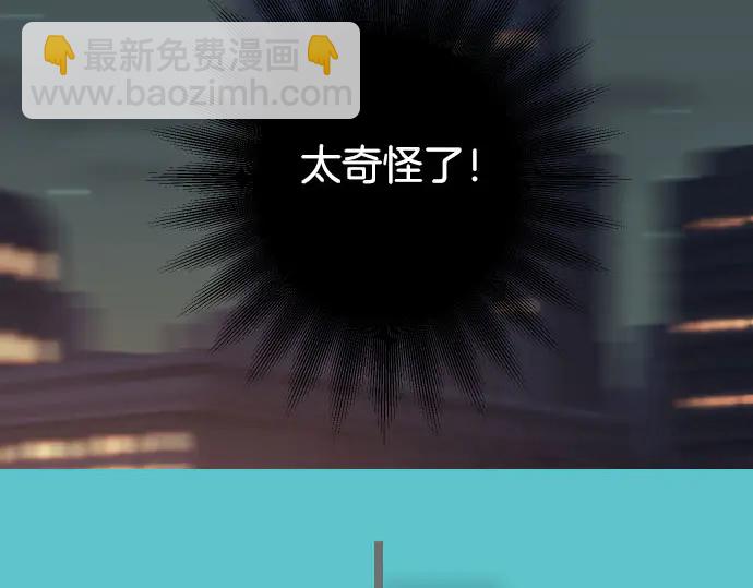 第254话 心思17