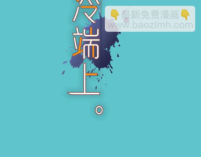 第254话 心思19