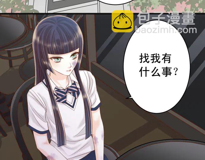 第254话 心思23