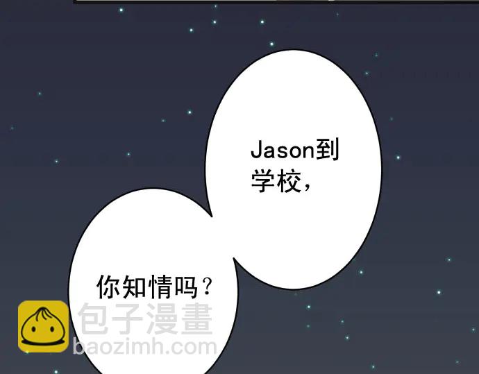 第254话 心思25
