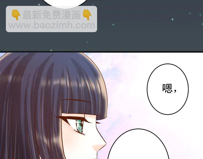 第254话 心思26