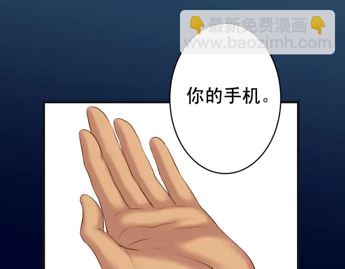 第254话 心思33