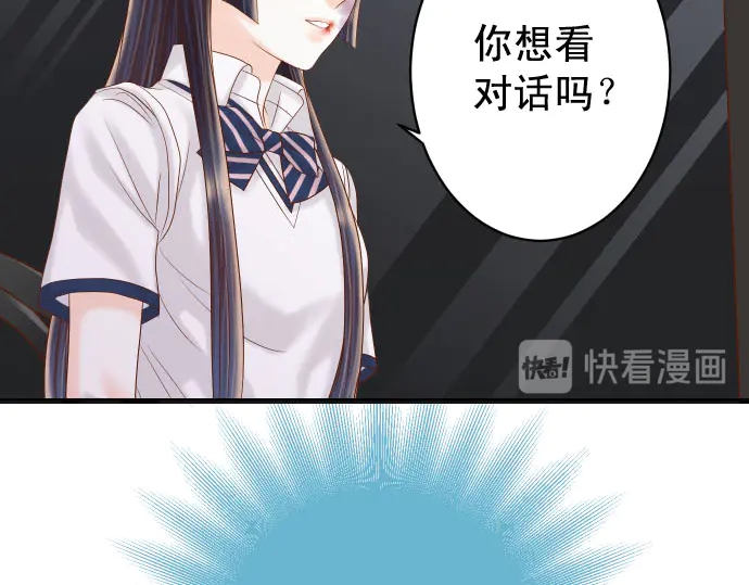 第254话 心思35