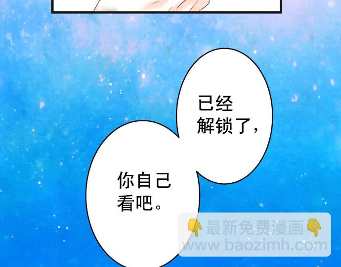 第254话 心思38