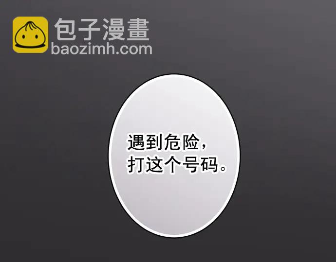 第254话 心思47