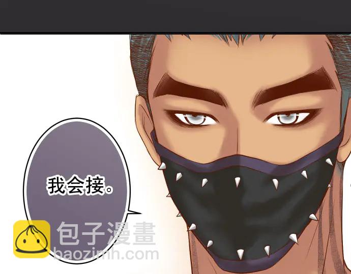 第254话 心思48
