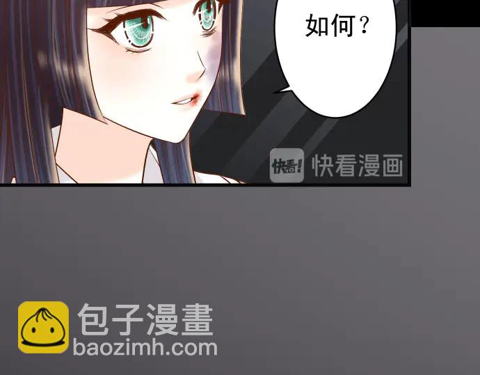 第254话 心思50