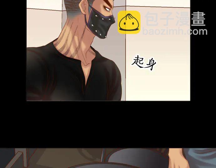第254话 心思55