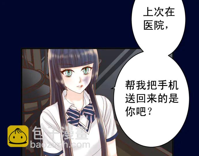 第254话 心思57