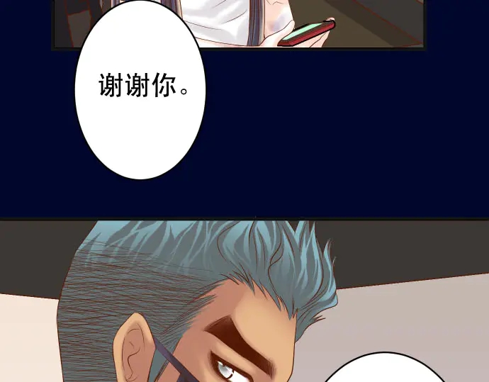 第254话 心思58