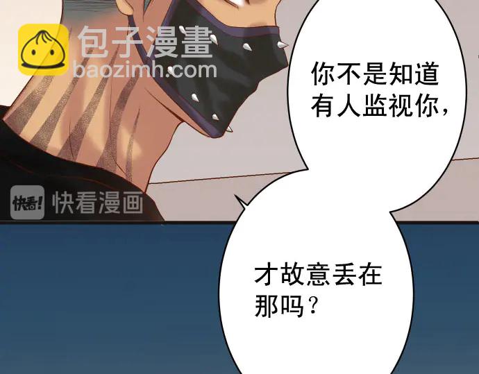 第254话 心思59