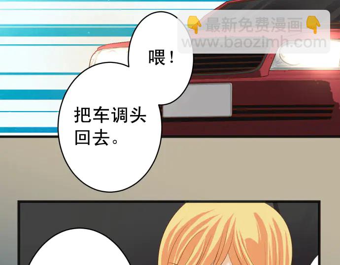 第254话 心思6