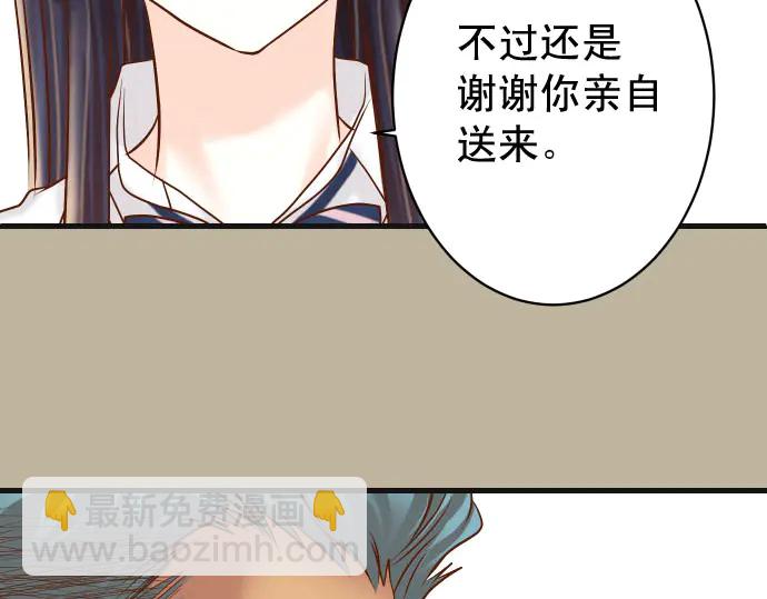 第254话 心思61