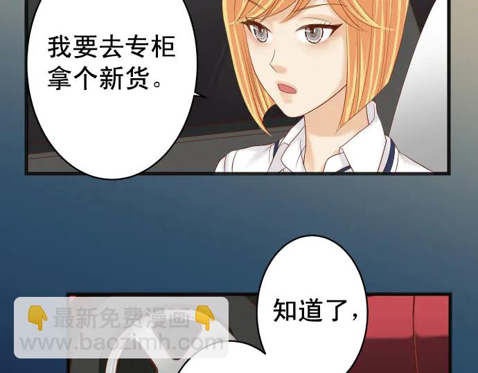 第254话 心思7