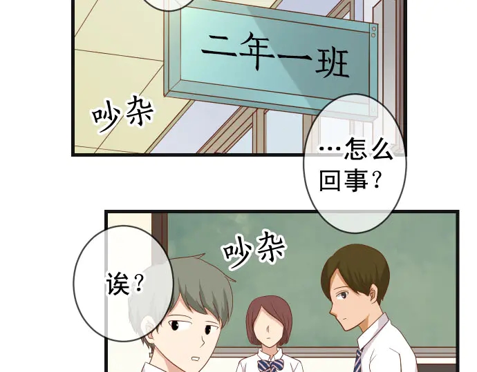 第254话 心思72