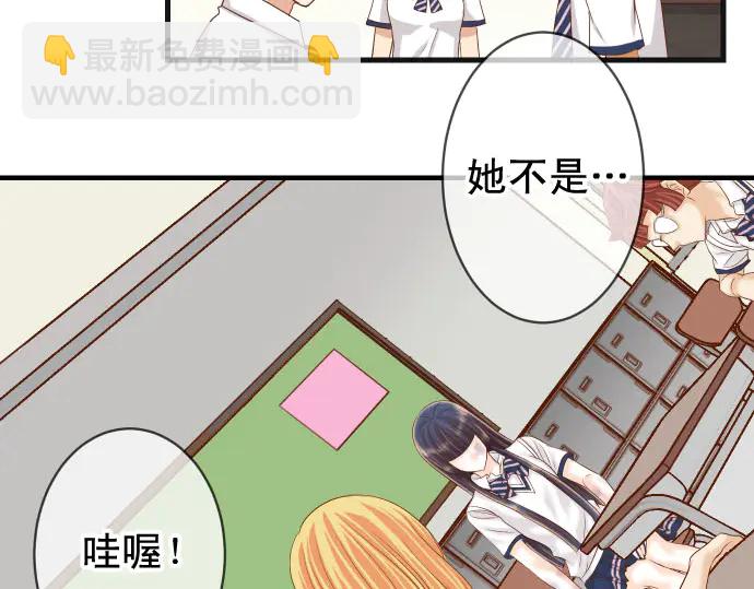 第254话 心思73