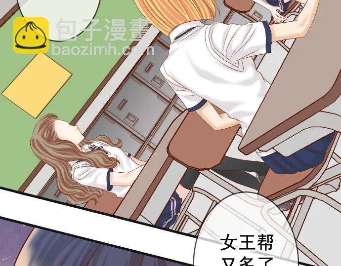 第254话 心思74