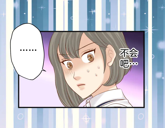 第254话 心思76