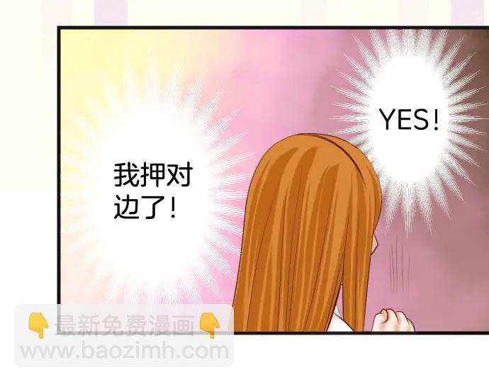 第254话 心思78