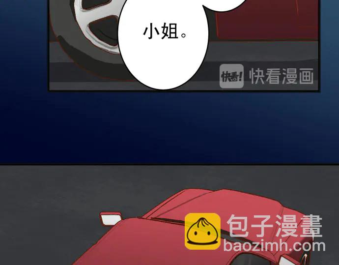 第254话 心思8