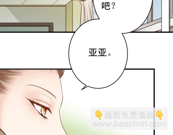 第254话 心思80