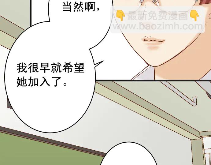 第254话 心思82