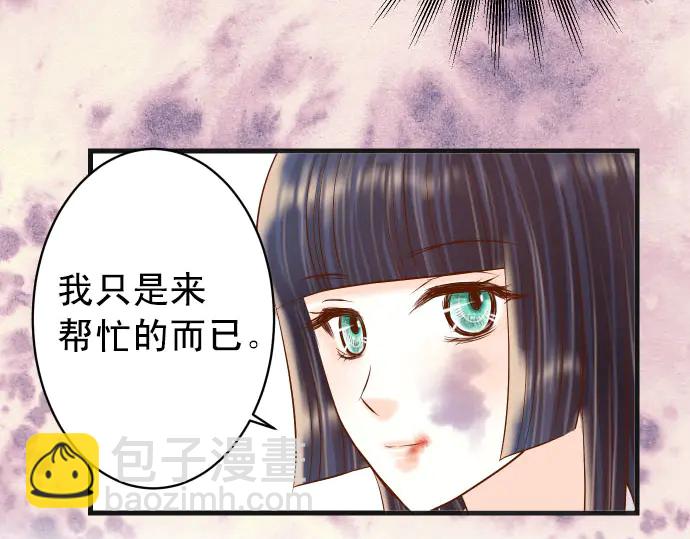 第254话 心思86