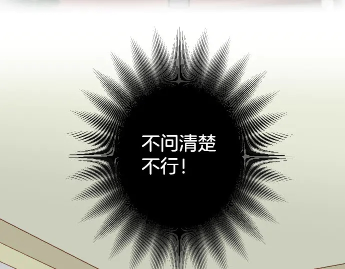 第254话 心思88