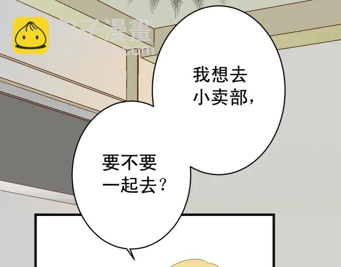 第254话 心思89