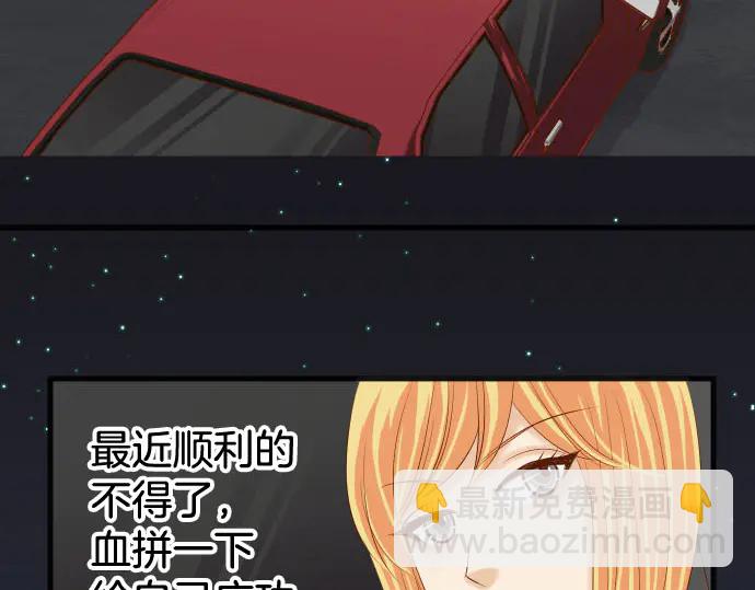 第254话 心思9