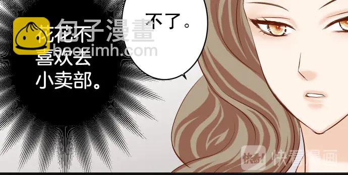 第254话 心思91