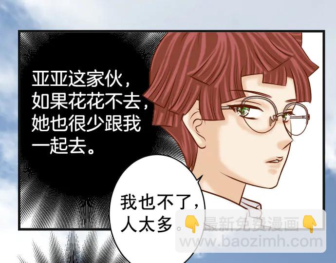 第254话 心思92