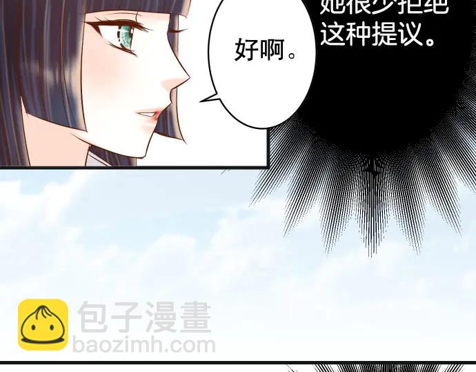第254话 心思94