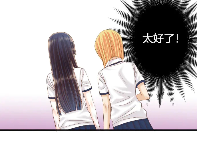 第254话 心思95