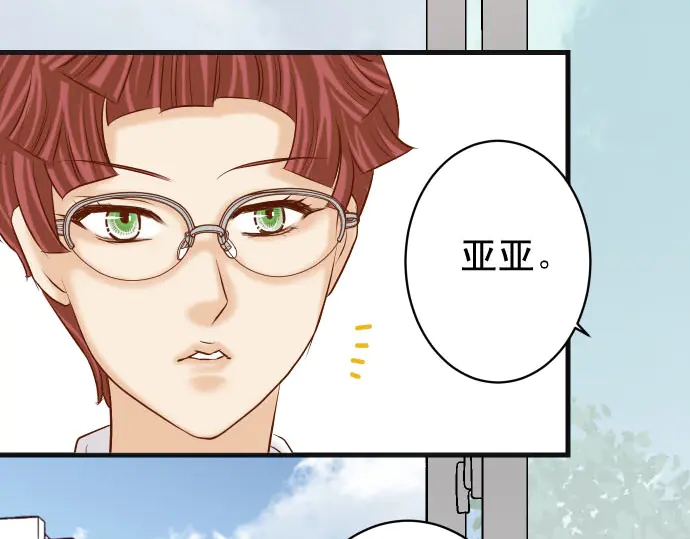 第254话 心思97